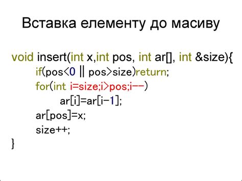 Масиви - презентация онлайн