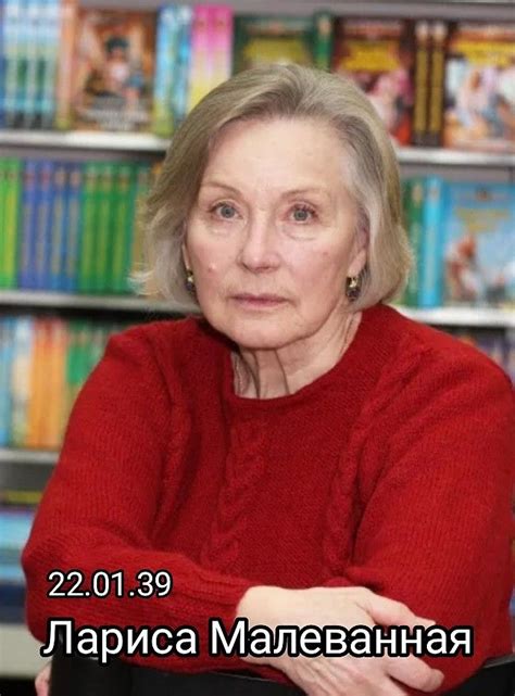 Лариса Малеванная | Актеры, Кинозвезды, Актрисы
