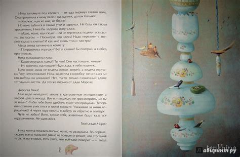 Книга: Волшебный зоопарк - Екатерина Зверева. Купить книгу, читать ...