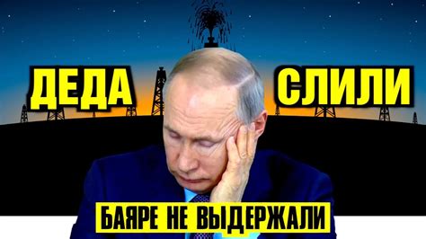 СВОИ ВСЁ ПОНЯЛИ И ПРИСТУПИЛИ К ЗАКАЗУ - YouTube