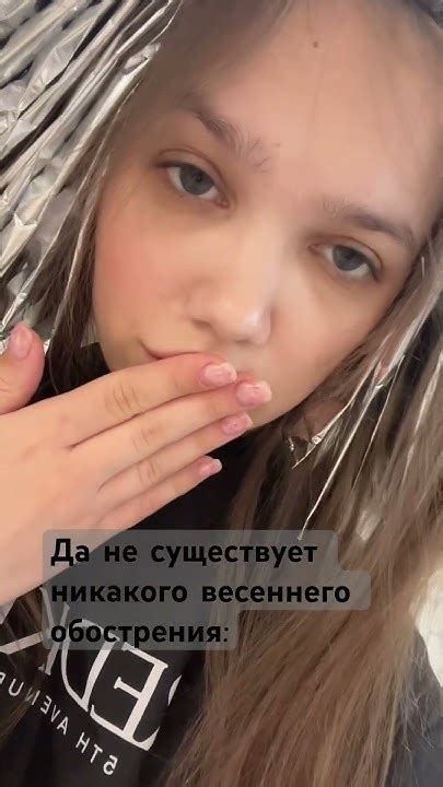 Со мной такое впервые за 20 лет!😂 #красота #makeup #любовьксебе #beauty ...