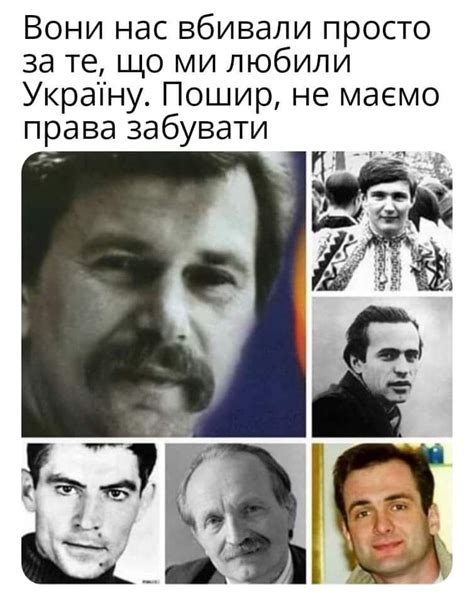 Україна image by Рн on Ukraine | Історія, Меми