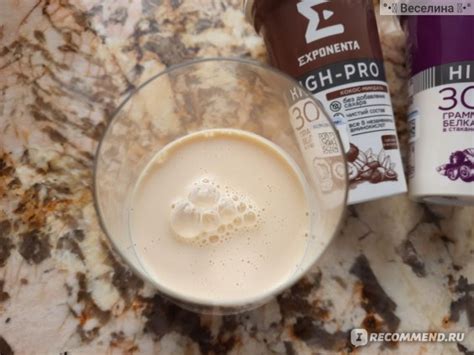 Кисломолочные продукты Exponenta Напиток - «30 грамм белка на 1 ...