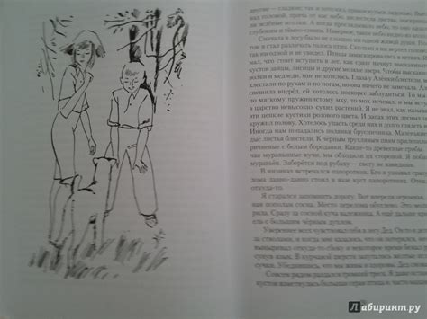 Книга: Президент Каменного острова - Вильям Козлов. Купить книгу ...
