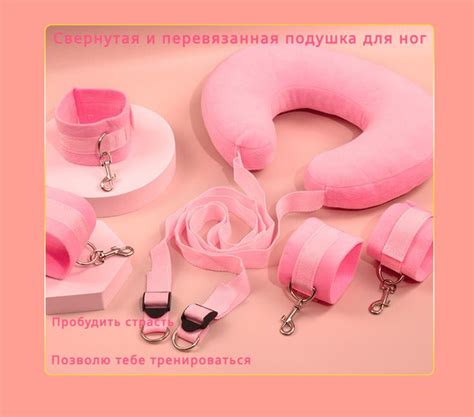 Секс-игрушки для взрослых, сексуальное связывание раздельных ног, пояс ...