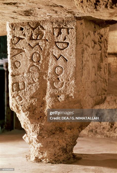 Lapis Niger, memorial stone with Latin inscriptions, Roman Forum ...