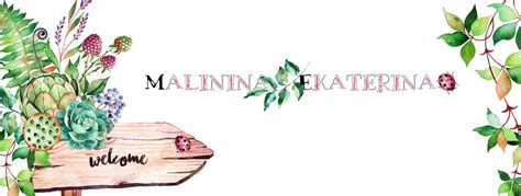 Malinina