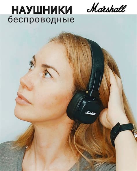 Наушники Накладные Marshall MAJOR IV - купить по доступным ценам в ...