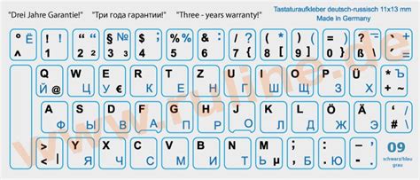 LAMINIERTE TASTATURAUFKLEBER MIT KYRILLISCH / RUSSISCHEN UND DEUTSCHEN ...
