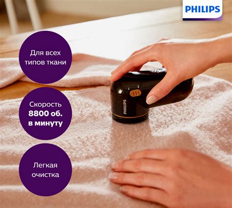 Миниклинер Philips GC026/80 - купить по выгодной цене в интернет ...
