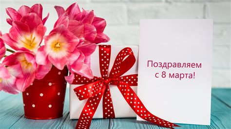 Пожелания на 8 марта одноклассницам (28 фото) 🔥 BipBap.ru