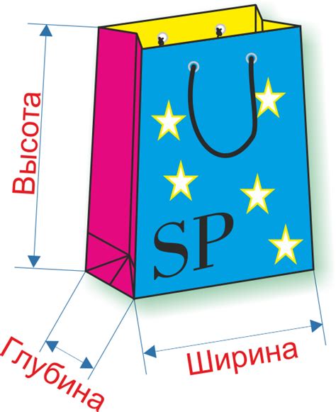 Штампы для бумажных пакетов - Типография Star-Pack