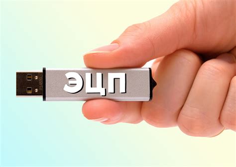 Сертификат ключа проверки электронной подписи (ЭЦП): что это, где найти ...