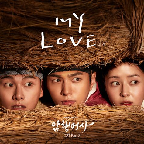 My Love - YouTube Music