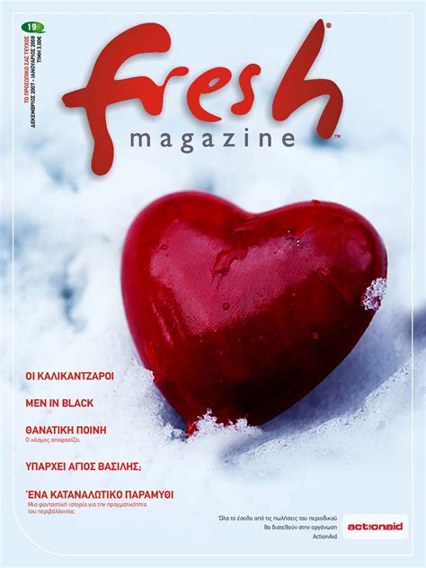 Fresh Magazine No 19 (χωρίς διαφημίσεις) by Fresh_Magazine - Issuu