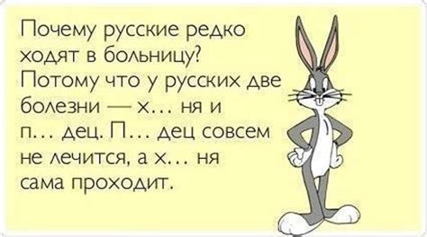 Иллюстрации к "Юмор На Разные Темы"