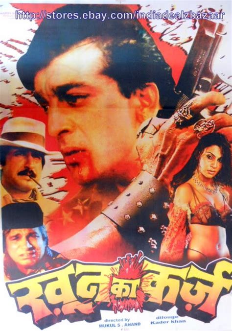 Khoon Ka Karz - movie: watch streaming online