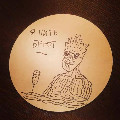 Я есть Грут | Пикабу