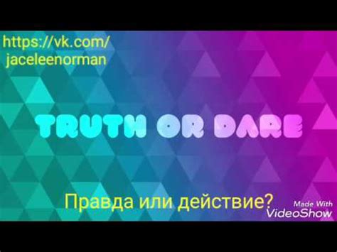 Джейс Норман - перевод на русский - YouTube