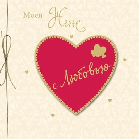 Открытки Жене с днем рождения 💐 скачать бесплатно