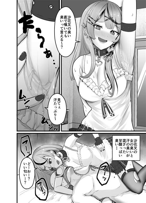 【エロ漫画】沙花叉クロヱ(さかまたくろえ)が居候先で体臭指摘から拘束中出しされるホロライブエロ同人誌【沙花叉嗅ぎ足りない？】 - 【二次抜き ...