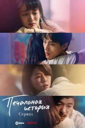 Смотреть сериал Клуб полуночников онлайн бесплатно в хорошем качестве