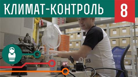 Климат-контроль на Arduino — управляем приборами по данным метеостанции ...