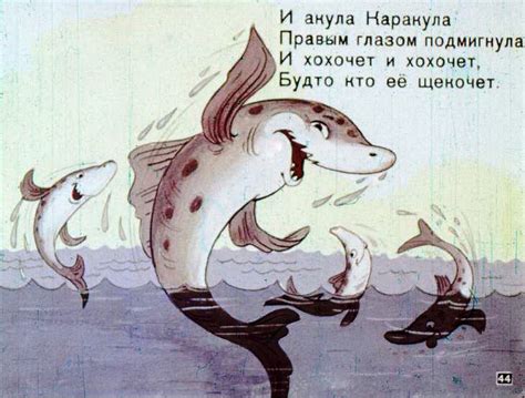 К. Чуковский. "Айболит". Художник Б. Степанцев. Москва, "Диафильм ...