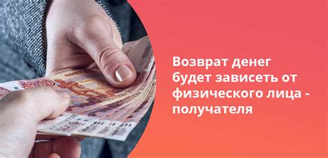 Как вернуть деньги в случае ошибочного перевода (отмена платежа)