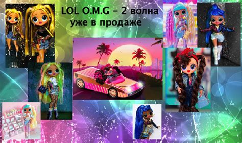 Oceantoys.ru - магазин детских товаров и игрушек