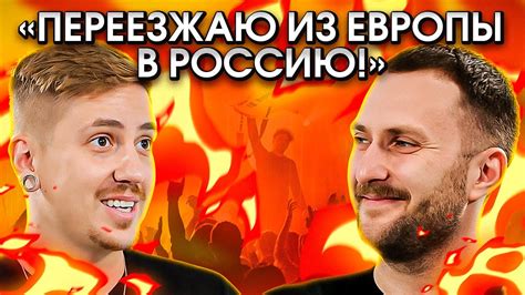 Почему музыкантам в России лучше, чем на западе? Интервью с @erusheen ...