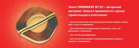 Огнезащитные покрытия "Огнебазальт". Огнезащита от производителя в Москве.