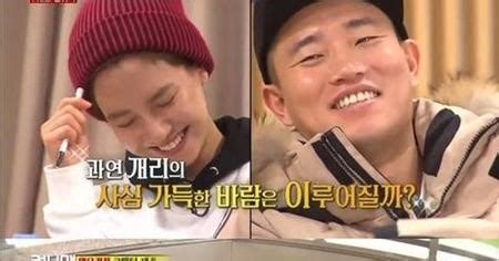 Song Ji Hyo and Gary keep 'Monday couple' running strong for 6 years