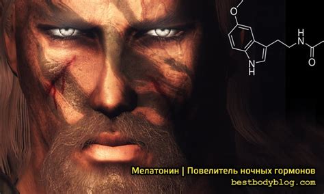 Мелатонин В Бодибилдинге | Мелатонин Для Женщин | bestbodyblog.com