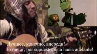 Голубой вагон - Слова: А. Тимофеевского (cover) Chords - ChordU