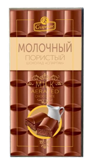 Белорусский шоколад "Спартак" 70г. Молочный пористый Пенал - купить с ...