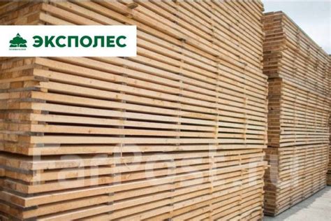 Сухая Строганная Доска от производителя, в наличии. Цена: 1 625₽ во ...