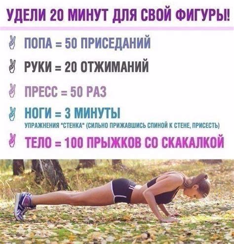 Для красивой фигуры 👇 | Упражнения, Тренировки, Тренировка на 30 дней