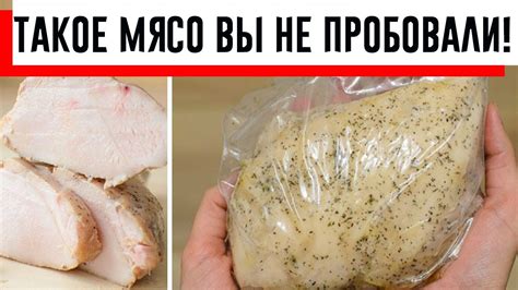 Как приготовить сочное филе с нежной структурой! - YouTube