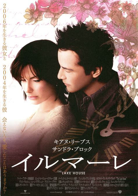 Фильм Дом у озера (США, 2006): трейлер, актеры и рецензии на кино