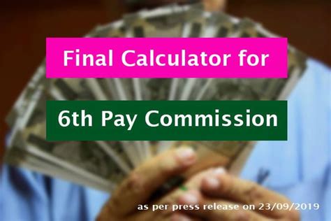 pay commission calculator final  wb govt employees