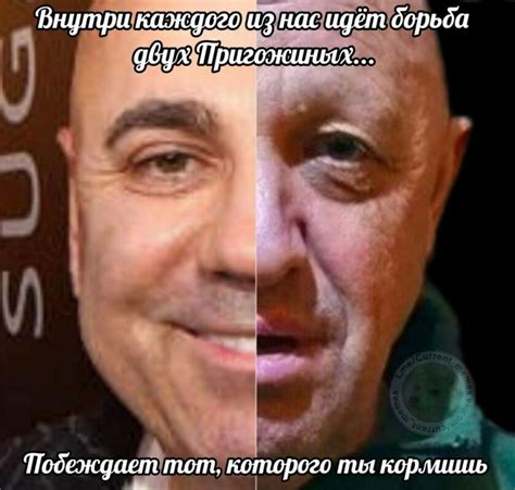Пригожин и Пригожин. Что за мемы про Иосифа и Евгения Пригожина