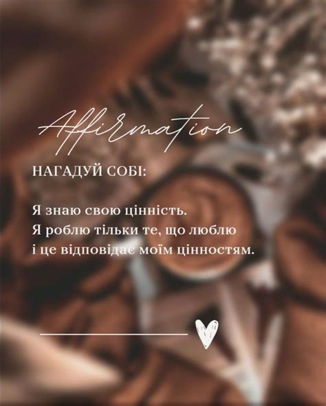 Афірмація