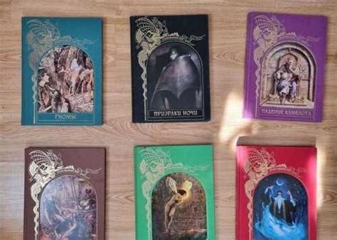 Серия книг Зачарованный Мир Москва | Товары для хобби | Festima.Ru ...