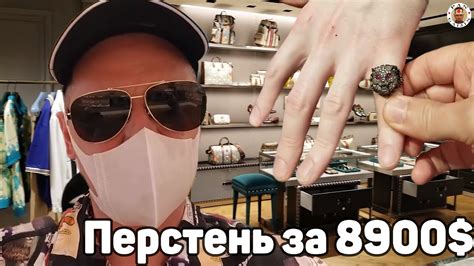 Помог выбрать другу перстень в японском магазине — Видео о Японии от ...