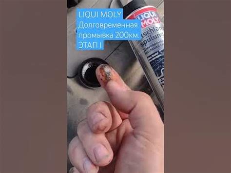 LIQUI MOLY Долговременная промывка Hyundai Solaris 100000+ км - YouTube