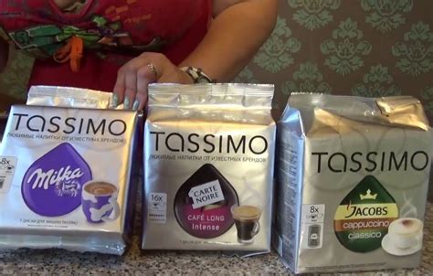 Линейка кофе Тассимо в капсулах (Tassimo): история марки, сырье и ...