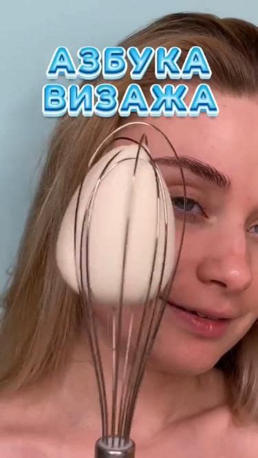 Идеальный тон лица