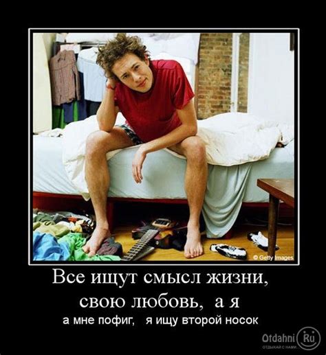 САША И МАША- Прикольные стихи про мужчин и мужчинам- Стихи про женщин ...
