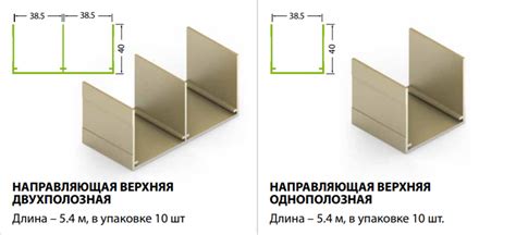 Комплектующие для шкафов купе дверей, направляющие, фурнитура ...